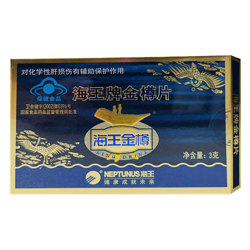 深圳市海王健康科技发展有限公司工具推荐