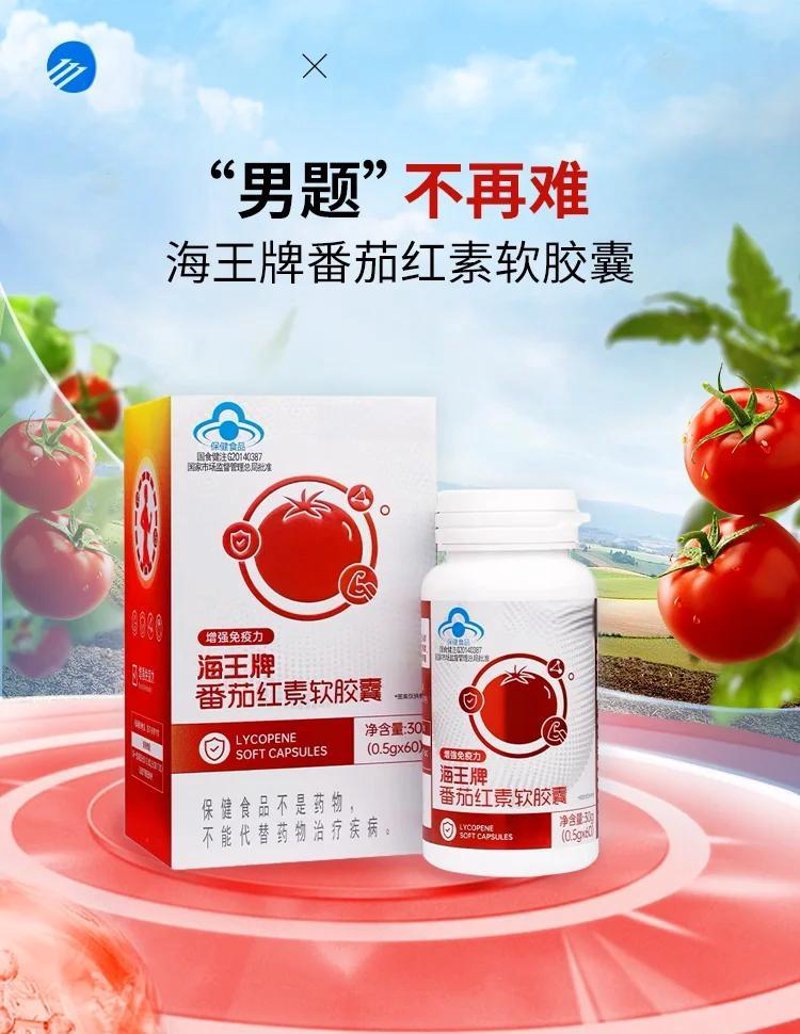 安心健康营养品，让生活更美好——你的选择真的重要吗？
