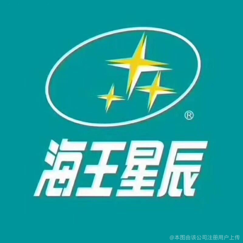 深圳市海王健康科技发展有限公司：产业发展的未来之路